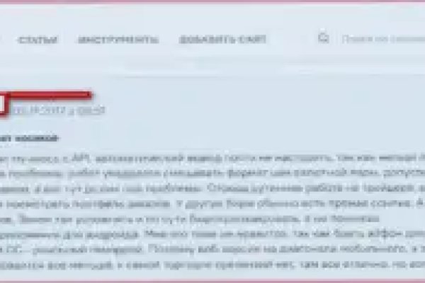 Кракен зайти зеркало
