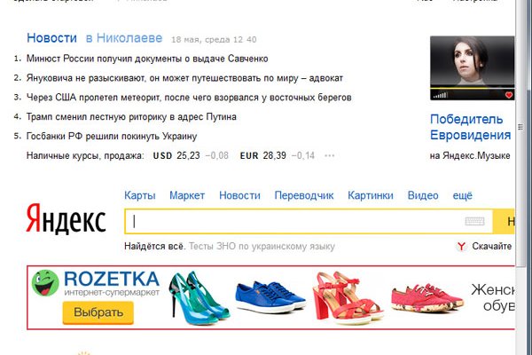 Kraken ссылка onion 2kmp