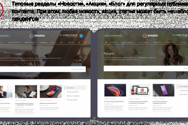 Darkmarket