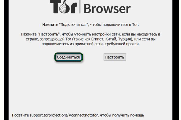 Kraken адрес onion