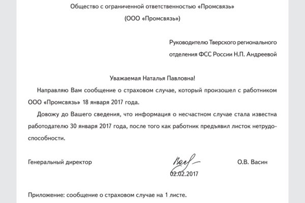 Сайты по продаже наркотиков