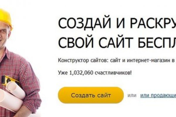 Kraken домен