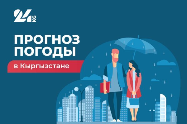 Kraken новая ссылка