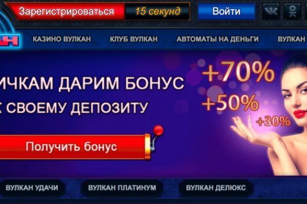 Кракен без впн