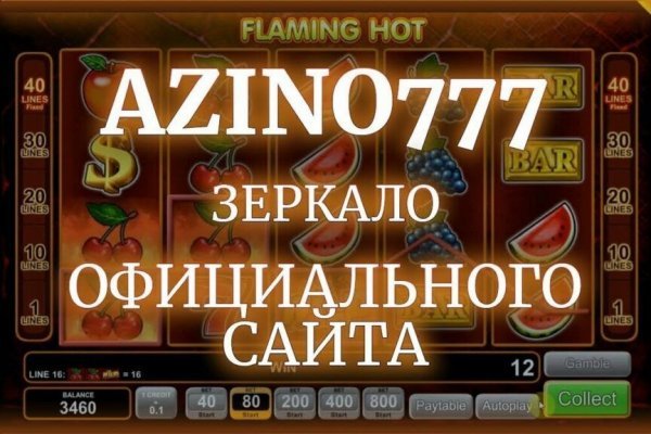 Что за приложение кракен