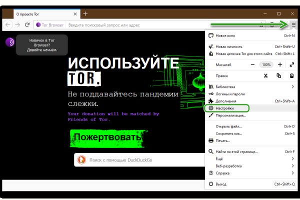 Даркнет маркет кракен onion