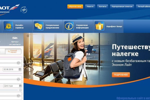 Аналог гидры