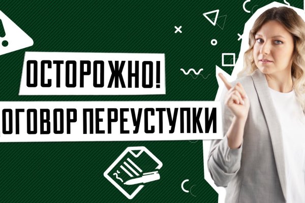 Кракен зеркало рабочее onion