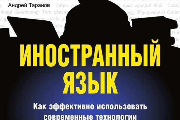 Кракен сайт регистрация