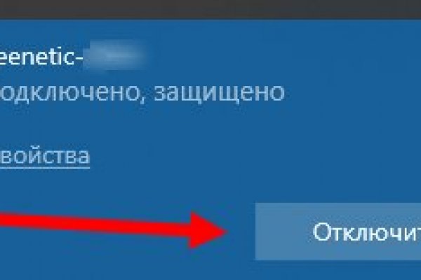 Поддержка кракен шоп