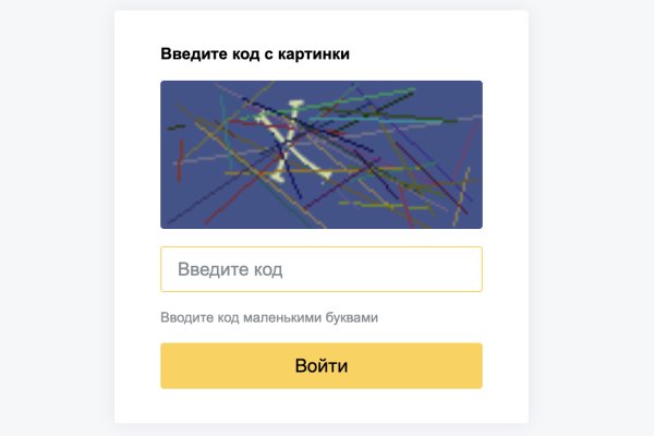 Кракен питер