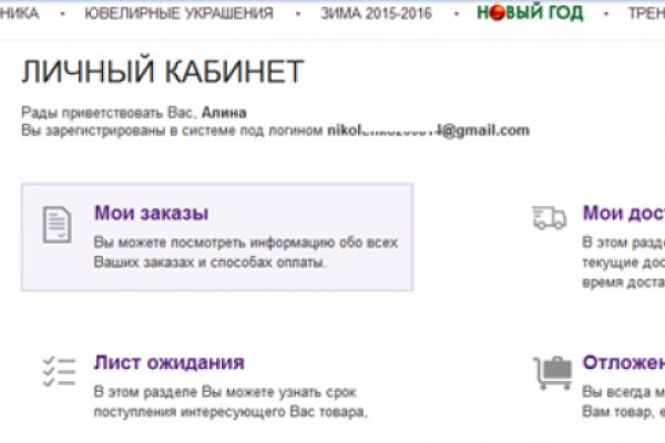 Как войти в кракен
