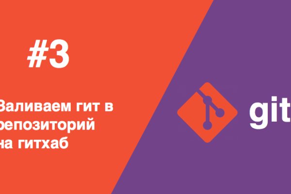 Kraken зеркала gigageek ru
