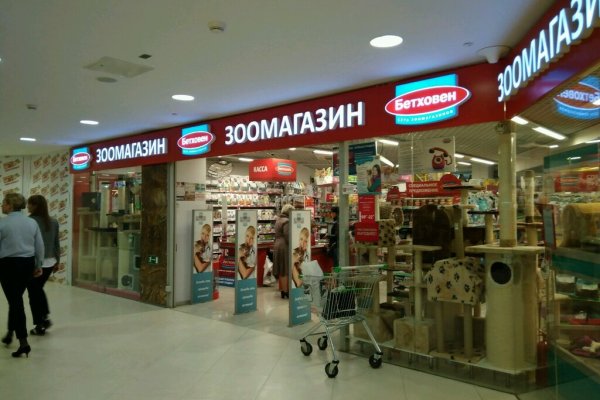 Mega market ссылка