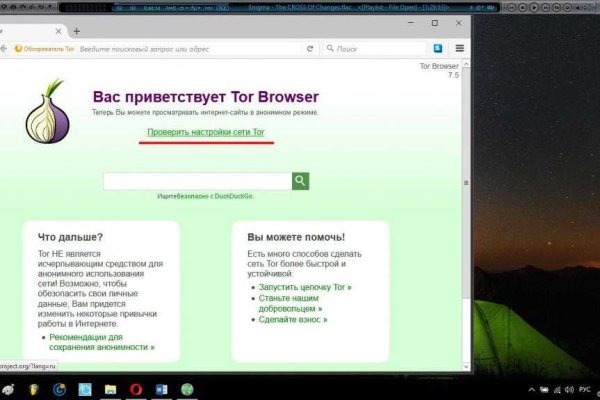 Зеркало на кракен