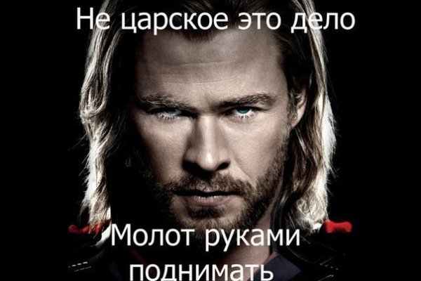 Ссылка в магазин на кракен