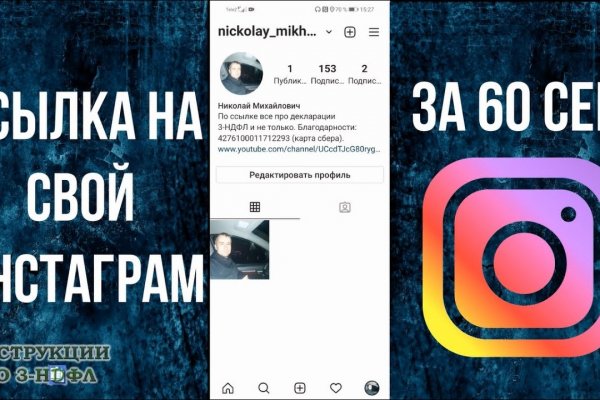 Зарегистрироваться на сайте кракен