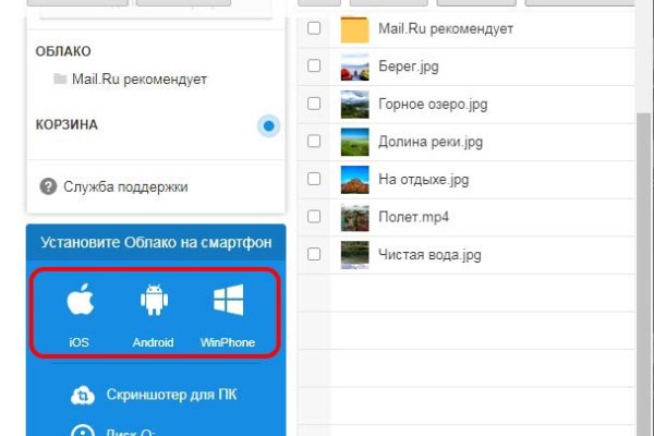 Рабочий кракен