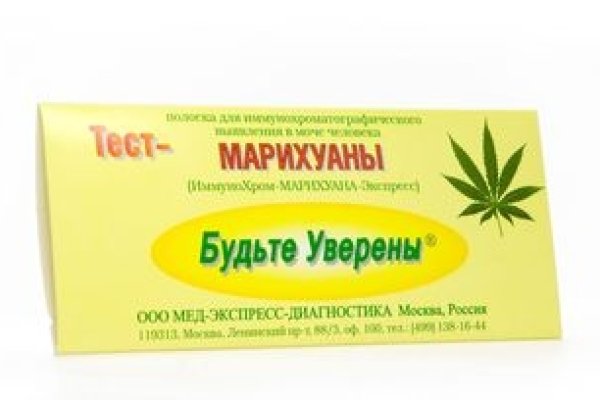 Кракен ссылка германия