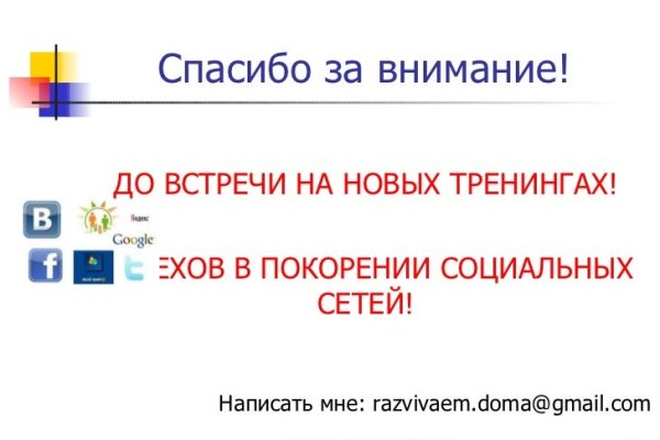 Кракен сайт в тор браузере