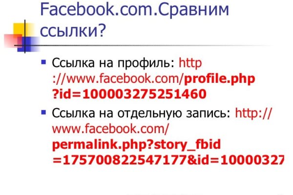 Кракен даркнет отзывы