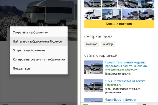 Кракен впн