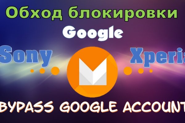 Кракен продажа