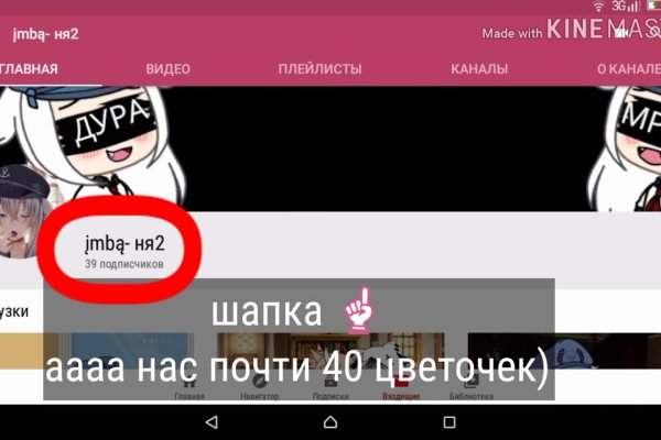 Ссылка на кракена для тора