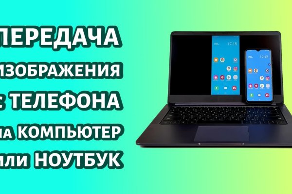 Как войти в кракен