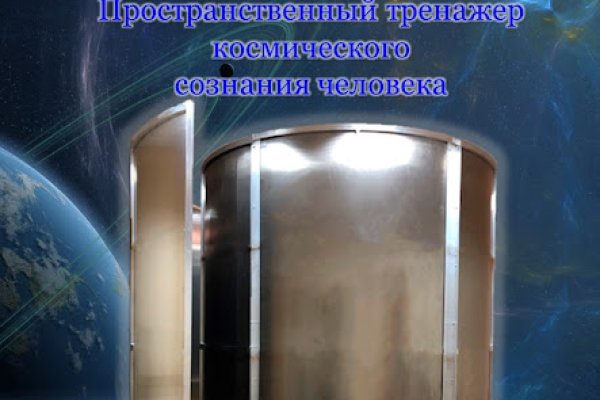 Кракен наркошоп