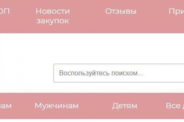 Ссылки на кракен зеркала