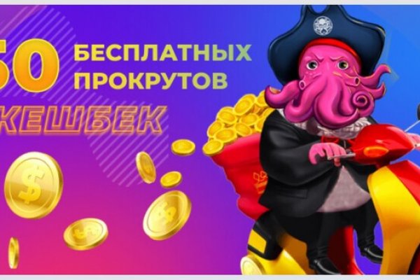 Кракен at