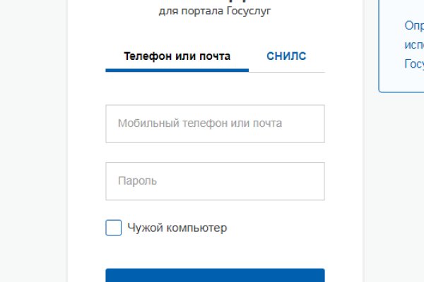 Kraken зеркала gigageek ru