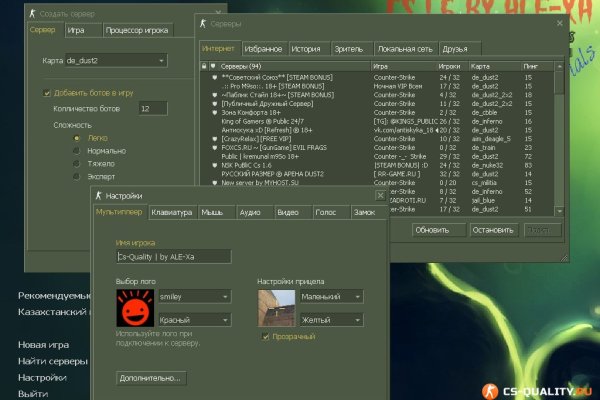Mega darknet ссылка