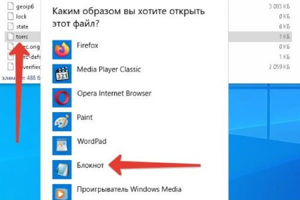 Ссылки для tor