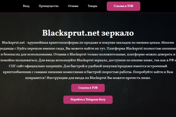 Нарко маркетплейсы