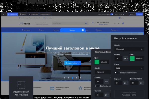 Kraken россия