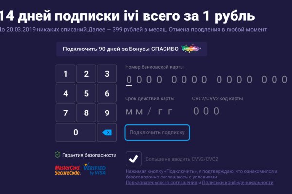 Как зарегистрироваться в кракен в россии