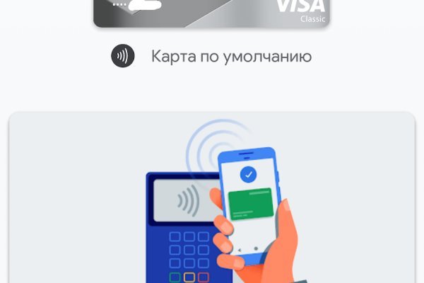Кракен сайт упал