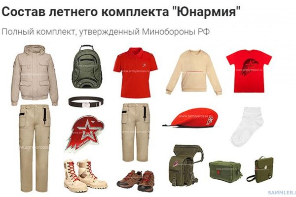 Ссылки зеркала на kraken