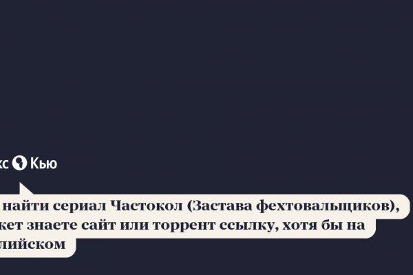 Кракен ссылка 2025