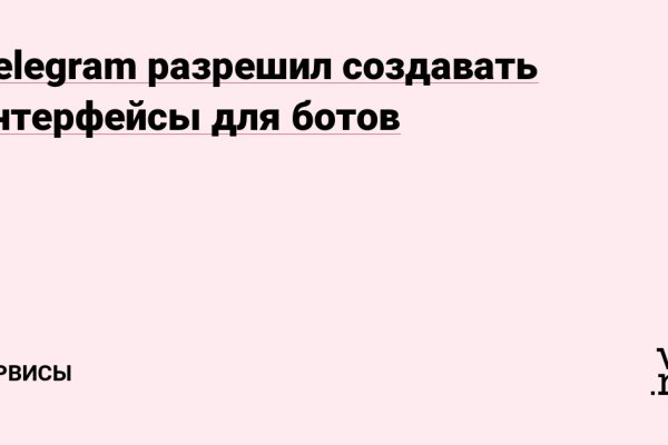 Кракен питер