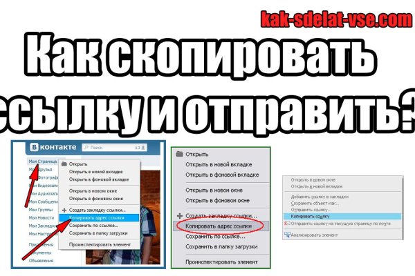 Кракен вход зеркало