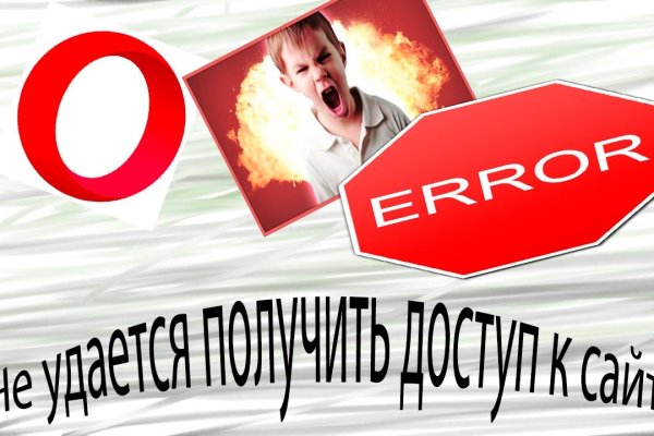 Кракен маркетплейс работает