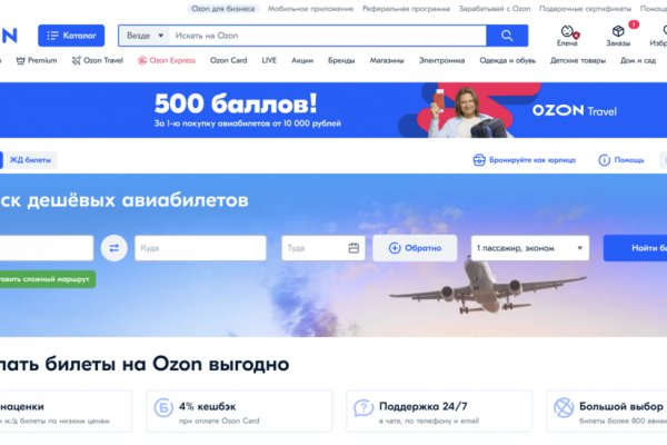 Список сайтов даркнета