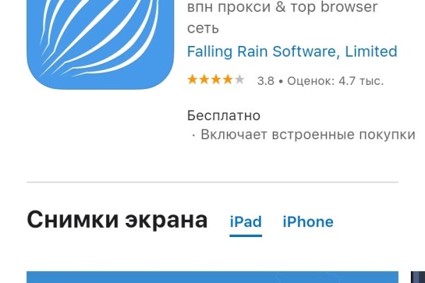 Кракен найдется все