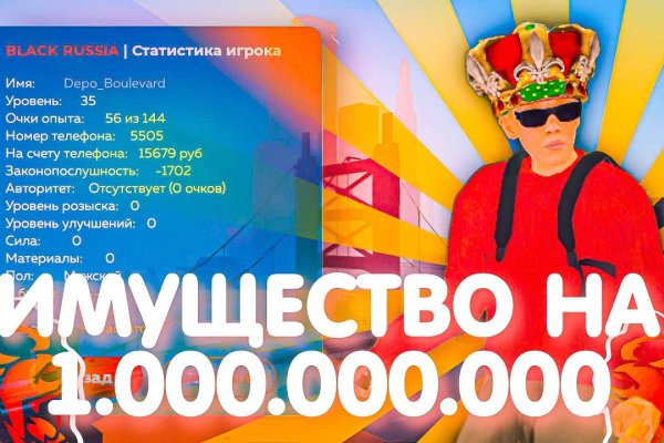 Найти ссылку кракен