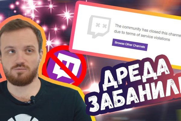 Кракен наркотики в оренбурге