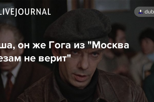 Кракен зеркала krk store com